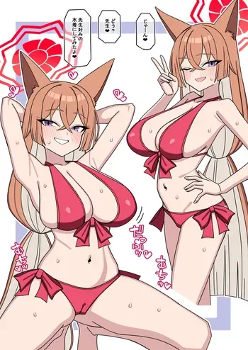 [むた] 水着ルミ (ブルーアーカイブ) manga cover
