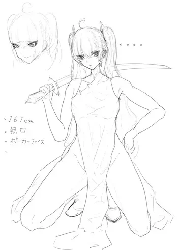 [イノン/inon] Pixiv Works manga cover