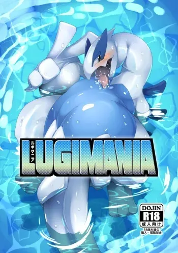 (Kansai! Kemoket 7) [Gotouroku-Goku (bioZS)] LUGIMANIA (Pokémon) manga cover