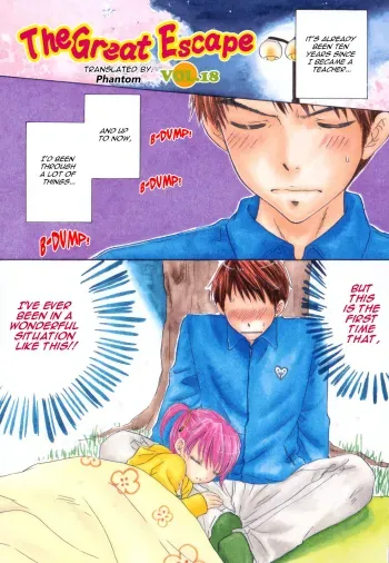 The Great Escape 3 Ch. 18-21 manga cover