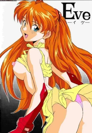 Asuka - Evangelion Hentai manga cover