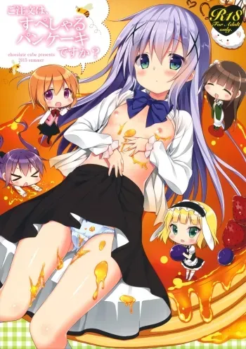 Gochuumon wa Special Pancake desu ka? manga cover
