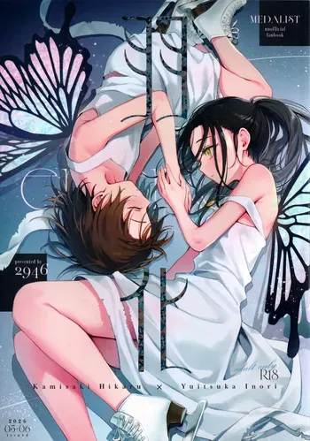 (Chou Medal e no Kassou 2026) [2946 (Momi)] Uka - Emergence (Medalist) manga cover