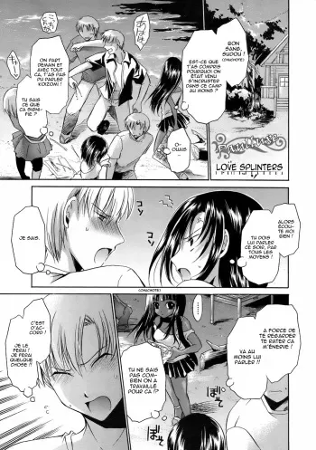 [Shinonome Ryu] Suki no Kakera | Love Splinters (Men's Young Special IKAZUCHI 2008-12 Vol. 08) [French] [HentaiFR] manga cover