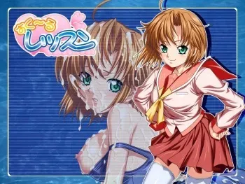 [Tange Kentou Club] School Lesson manga cover