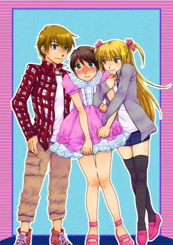 [Chijoku An (Nakari Sai)] Haru Nii-chan no Chotto Ijou na Nichijou manga cover