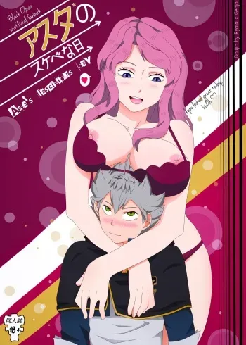 Asta no sukebena hi - Asta´s lascivious day manga cover