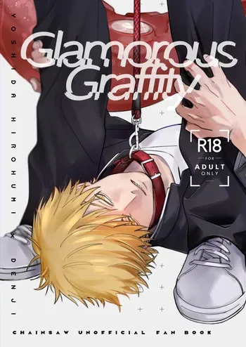 [(2023/07/30 COMIC CITY Tokyo149) UOVO. (Shirako)] Glamorous graffiti (Chainsaw Man) manga cover