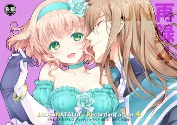 (C89) [Shinsen Gokuraku (Shuragyoku Mami)] JADE×NATALIA-Recording again 4 (Tales of the Abyss) [Sample] manga cover