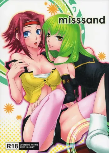 (C74) [KU-TEN (Shidatsu Takayuki)] misssand (CODE GEASS: Lelouch of the Rebellion) manga cover