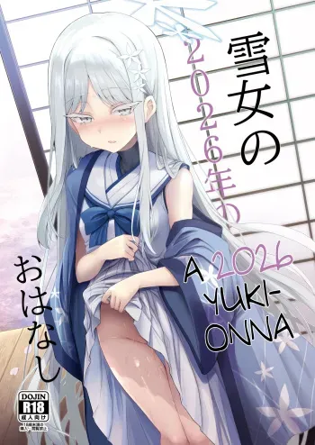 Yukionna no 2026-nen no Ohanashi | A 2026 Yuki-Onna manga cover