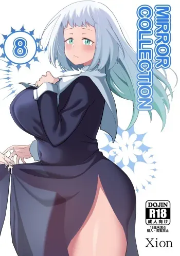 [Xion] Mirror Collection Vol.8 [English] manga cover