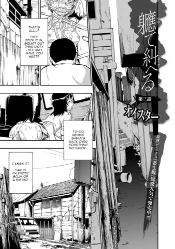 [Oyster] Yagate Azanaheru | Becoming Twisted Ch. 3-9 [English] [Digital] manga cover