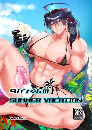 [huuten] タカシくんのSUMMER VACATION manga cover