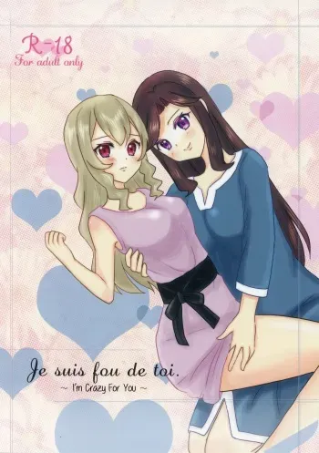 I'm Crazy For You manga cover
