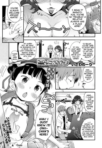 Natsukko Asobi | Summer-Child Play manga cover