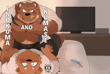 Kumase and inokuma manga cover