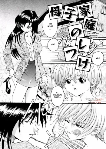 Mother And Son Home discipline manga cover