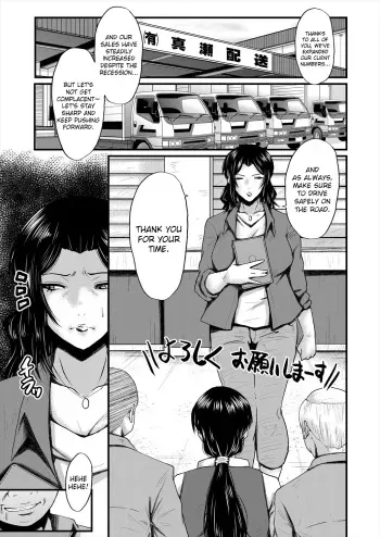 [Sink] Inmon ~Kaa-san wa Onahole~ Sono 2 | My Mom Is An Onahole - Ch 3 (COMIC MILF 2023-12 Vol. 75) [English] [Bamboozalator] [Digital] manga cover