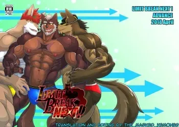 [ADVANCE (Keiji)] LIMIT BREAK NEXT! [English] [The_Masked_Kemoner][Digital] manga cover