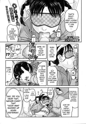[Nimaji] Tonari no Henshitsusha | Pervert Next Door (COMIC LO 2008-04) [English] [biribiri] manga cover