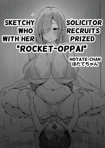 [Hotate-chan] Jiman no rokettooppai de kan'yū suru Yatsu | Sketchy Solicitor who recruits with her prized "Rocket-Oppai" [English] manga cover