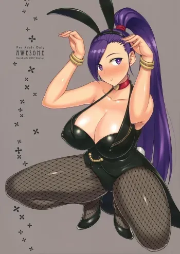 AWESOME manga cover
