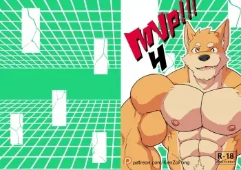 [Kenzofong] MVP vol.4 [English] manga cover