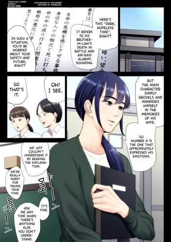 Hametsu no Itte 6 manga cover