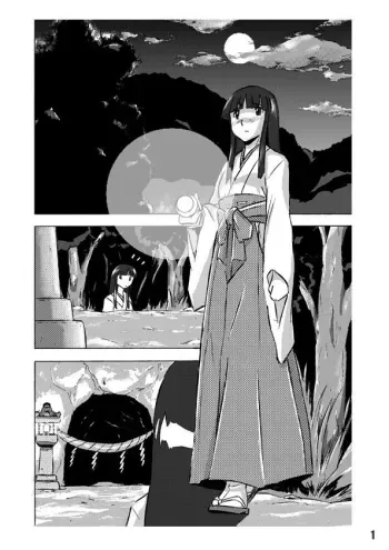 Osonae Mono 1-3 manga cover