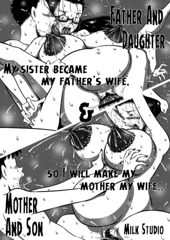 Father And Daughter and Mother And Son manga cover