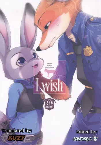 (C91) [Dogear (Inumimi Moeta)] I wish (Zootopia) [English] [Landsec/Suzy/Kulkum] manga cover
