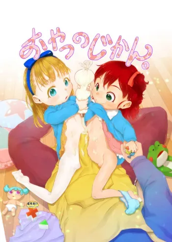 Oyatsu no Jikan. | Snack Time manga cover
