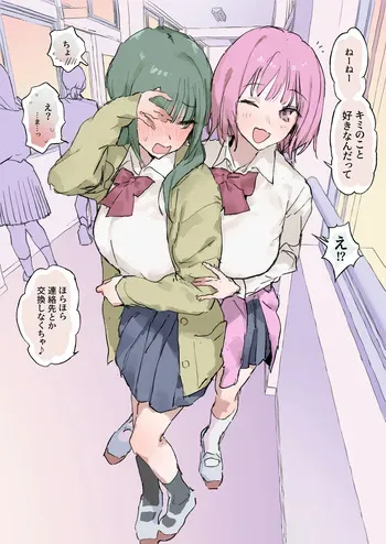 [Pixiv] ぽりうれたん (19417472) 2026.09.25 manga cover