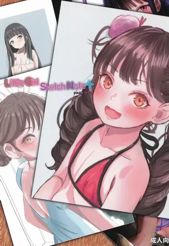(C105) [Nurume no Coffee (Chano)] Little Girl Sketch Note+ Shoujo Mizugi Vol 4.5 manga cover