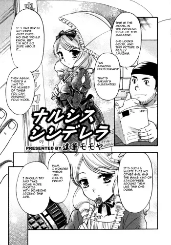 [Momoya Tachibana] Narcissus Cinderella (Binkan! Otokonoko) [English] [Narcissus] manga cover