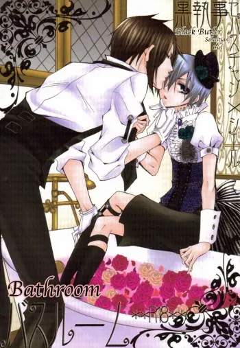 (C74) [Pink Kitten (Naokichi.)] Bathroom (Black Butler) [English] [utopia] manga cover