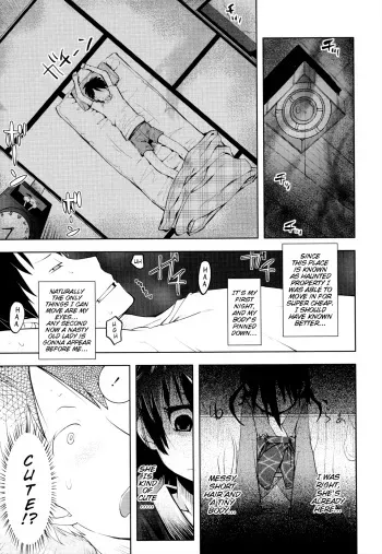 [yam] Joji Bukken... | Haunted Property Little Girl... (Oni-chan no Suki ni Site!?) [English] {Mistvern} manga cover