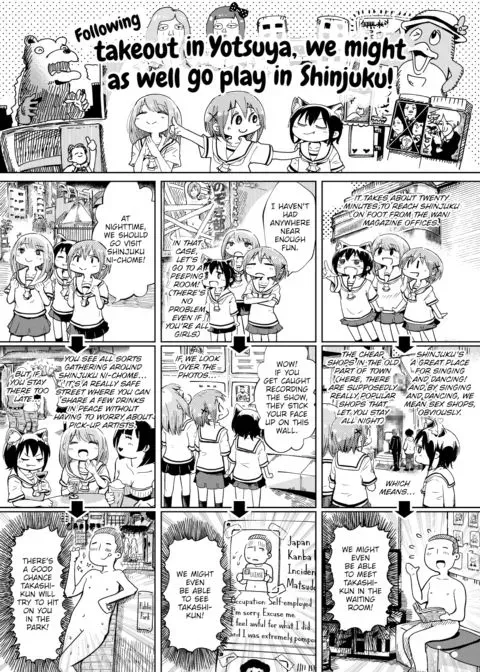 Hand Refresh Milk House 9 manga cover