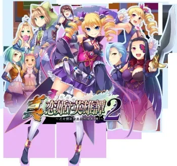 [BaseSon] Shin Koihime † Eiyuutan 2 ~Otome Enran ☆ Sangokushi Engi [Gi]~ Character Set (1/2) manga cover