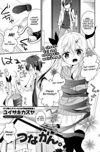 Tsuna-kan. | Tuna Can manga cover