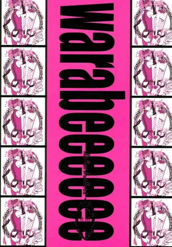 warabeeeeee manga cover