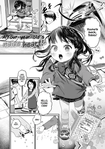 [Wada Wau] Yottsu no Junshin | A Four-year-old's Naive Heart! (Hitoketakko Adorable) [English] [Team Rabu2] [Decensored] [Digital] manga cover