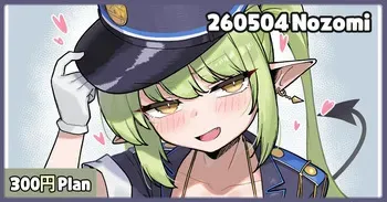 [Leonat] 260504 Nozomi (Blue Archive) manga cover