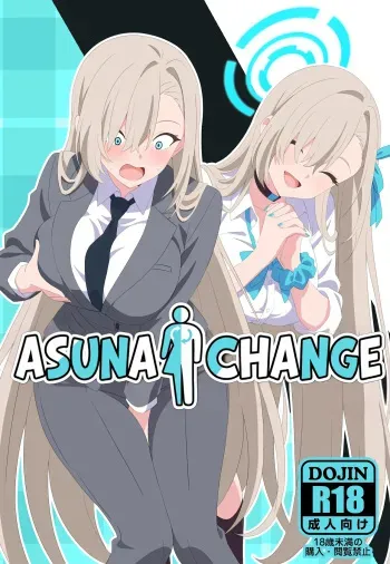 Asuna Chenji | Asuna Change manga cover