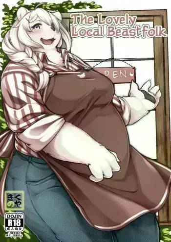 Kono Machi no Suteki na Juujin-tachi. | The Lovely Local Beastfolk manga cover