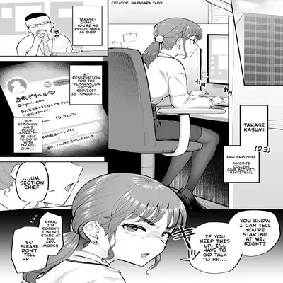 Apparently, If You Use The "Possession Escort Service" You Can Have Sex With Any Woman You Want [Original] manga cover