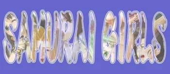 [Caryo] Samurai Girls (Samurai Spirits) manga cover