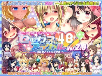 [Saboten] Sex Idol 48! ~Inran Musume Idol-ka Keikaku~ (Ver 2.01) [1/2] manga cover