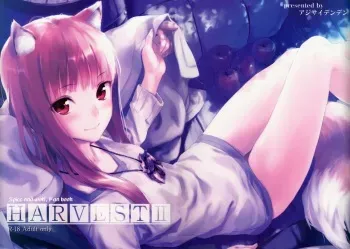 (C83) [Ajisaidenden (Kawakami Rokkaku, Takanashi Rei)] Harvest II (Spice and Wolf) [English] [VLtrans] [Decensored] manga cover